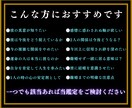 4000文字の本格鑑定！不倫から希望を見出します 他の占い師様に「正論」を言われて傷ついた方のお力になります！ イメージ3