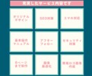 ワードプレスでオリジナルHPを制作します まるごとおまかせで低価格！HP制作初心者様にもおすすめです。 イメージ3
