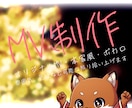 歌ってみた、オリジナルMV制作します クオリティー高めのMVを制作いたします イメージ1