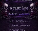 SNS用ダーク系ヘッダー制作します 病みかわ・ゴシック系デザイン対応可能 イメージ1
