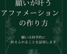 7日間相手の潜在意識を自在に書換えるサポートします 鑑定歴20年特定の方の潜在意識を願いに沿って書き換え致します イメージ9