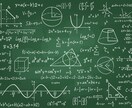 数学サポート（中学生〜大学基礎）いたします 【数学わからない人向け】基礎から丁寧にマンツーマン解説 イメージ1