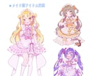 最短7日！きらきらかわいいイラスト制作します ♢一枚絵・ミニキャラ・衣装デザイン・アイコンなど♢ イメージ6