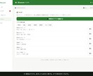 ルーティン業務をAIで自動化します 導入後は自分たちとAIで更新できるように設計します イメージ3