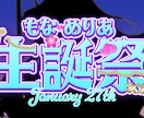 VTuber、配信者向けサムネイルます 1500円～　実績作りのため特別価格でお受けします！ イメージ10