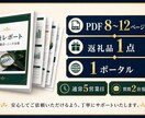 ふるさと納税の返礼品ページを総合診断します 競合比較と100点採点で直す順番まで明確に イメージ5