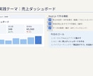 バイブコーディングでローカルWeb開発します Claude Code対応・未経験OK・全7レベルのLv4 イメージ6