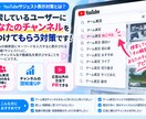 YouTube検索での認知拡大をサポートします 検索する視聴者に知ってもらうきっかけづくりをサポート！ イメージ2