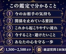 相手の気持ちと次の一歩を多角占術で読み解きます 恋愛の迷いを占い×心理でやさしく言語化します イメージ3