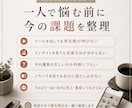 プロがインスタ迷子を30分で診断します 伸びない原因と次の一手を明確に イメージ2