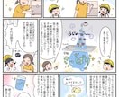 全年齢向けで使いやすい！漫画制作いたします セリフなんて思い浮かばない…そんなお悩みお任せください！ イメージ6