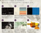 テンプレをあなたらしい雰囲気にオリジナル化します 2案ご提案！自分だけのオシャレ名刺を作りませんか？ イメージ2