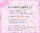 最短15分&詳細不要！恋愛全般サクッと視ます 長文読むのメンドイ方に！恋愛のモヤモヤをサクッと鑑定！ イメージ6