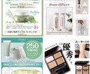 SNS投稿画像、販促チラシを作成します お客様の目に止まるようなデザインが得意です。 イメージ2