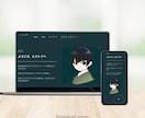 WordPressでレスポンシブ対応HP作ります SEO、レスポンシブ対応の納得のいくサイトをお届けします イメージ4