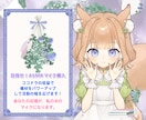 現役Vtuberがあなたのお名前を呼びます 癒やしの一言おねだり・応援ボイスお届けします イメージ2