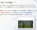 フォトスタジオに特化したWebサイトを構築します フォトスタジオを運営しているからこそ伝えたいことが伝わる イメージ2