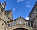 社会人の英国大学院留学戦略を一緒に整理します オックスフォード大学院卒現役国立大学講師が課題を明確にします イメージ6