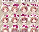 かわいいデフォルメ・ちびキャライラスト描きます 商用利用可！Youtubeなどでサムネ映えするイラスト イメージ2