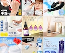 目立つサムネイル作ります ECサイト、ネットショップなどのサムネイルお任せください！ イメージ2