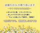 10分〜＊ゆるっと文字でお話し相手になります LINE感覚⭐️恋愛・家族・日常のことなど何でもお話しOK◎ イメージ2