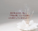 複雑な恋、既婚者の恋愛に悩む女性へ｜味方になります もう一人で苦しまなくても大丈夫です。 イメージ2