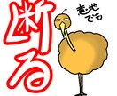 LINEスタンプ作ります 細かい内容のものなど、ご要望に合わせてお作りします イメージ7
