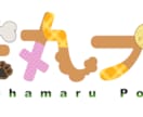 可愛くてわかりやすい名前・題字ロゴ制作します お名前やサムネや企画で使うタイトルに！ イメージ7