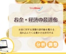 タイムウェーバーでお金のブロックを特定・解放します 受け取り拒否の無意識を解放し、豊かさの循環を取り戻す イメージ1