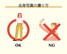 お持ちの物+おすすめアイテムで1週間分コーデします 7万人接客した元アパレル店長がクローゼットの最適化をお手伝い イメージ6