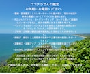 公認ダウジング士が霊視でお悩みや複雑愛を解決します 元サイト連続No1鑑定士が霊感霊視であらゆる悩みに答えます イメージ1