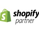 Shopifyでオンラインショップ作成、承ります 理想のオンラインショップ作成致します。 イメージ5