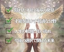 あなたの眠れる才能と人生を導く天職の道を霊視します 魂に眠る才能を読み解き、あなたらしい未来への道を示します。 イメージ3