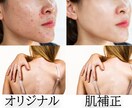 レタッチ、画像加工、写真修正行いますます お気軽にご相談下さい。自然で丁寧な仕上がりを心がけます。 イメージ9