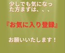 安心安全✨初心者でも収入up㊙副業お伝えします 『ブルーオーシャン戦略』在宅×資金0円でもOK！ イメージ5