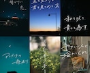 習字師範が幅広く対応☆美文字、エモ字、手書きします 商用利用OK◎ 筆文字も、お洒落な英字もお任せ下さい！ イメージ2