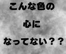 心の叫び受け止めます 誰にも言えない辛い・悲しい・悔しい・嫉妬・怒り何でもOK! イメージ2