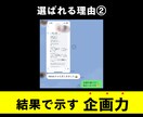 全て込み込み　すべてのTikTok運用を行います ココナラ初の【結果にこだわった運用】 イメージ3