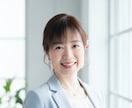 相談実績1万件超☆最適解の恋愛処方箋をお届けします 【3往復】恋愛・婚活アドバイザーが経験と心理学で客観視します イメージ2