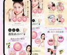 女性向けLP特化！ターゲットに刺さるLP制作します 売上げUP！魅力が伝わるデザインを修正回数無制限で♪ イメージ2