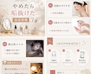 女性向けおしゃれなインスタ投稿作成します 美容系・女性向けに特化したデザイン イメージ2