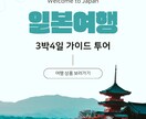 多言語で外国人観光客に届くポスターを仕上げます プロ品質の多言語デザインで、あなたの施設を世界基準へ イメージ8