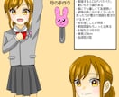アニメ系の男の子、女の子のイラストを描きます 男の子、女の子のカッコイイ系もカワイイ系も描けます！ イメージ5