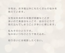 女性限定｜30分チャットでお話聞きます 女性特有のモヤモヤ・恋愛・人間関係 アドバイス不要の方もOK イメージ4