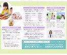 デザイナーと漫画家が、商用パンフレット作成します プロの漫画・イラストで印象に残る高品質パンフレットを作成！ イメージ5
