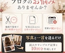 美容師向けホットペッパーブログを10回作成します 写真と一言を送るだけ｜集客につながるブログ記事を丁寧に作成 イメージ2