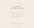 対話で、あなたのお店の「軸」を見つけます デザインは、そのあとで大丈夫です。 イメージ2