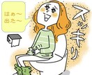 飲むだけスッキリ快便サポートします 腸をきれいにして痩せやすくなる方法 イメージ1