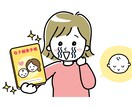 コウノトリ【子授け】遠隔祈願ヒーリングを行います 連続３０日間「特典は、子授け妊活成功の護符・開運法・音源等」 イメージ6