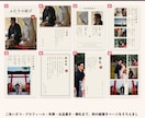 全96ページ納品｜結婚式プロフィールブック作れます Canvaで編集◎和風・雑誌風・縦書きも｜ガイド付き イメージ4